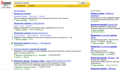 Контекст - сео