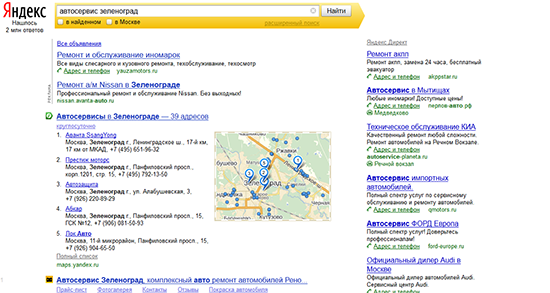 Контекст - сео